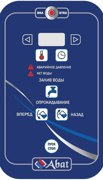 Котел пищеварочный Abat КПЭМ-350-О со сливным краном (11000012198)