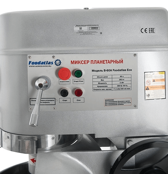 Миксер планетарный Foodatlas B-60A Eco