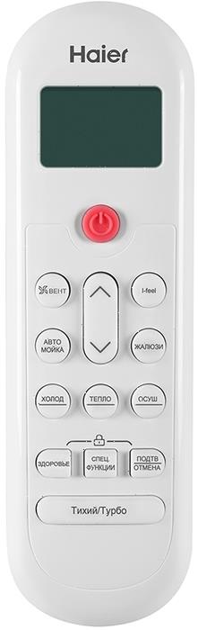 Кондиционер Haier HSU-07HPL103/R3