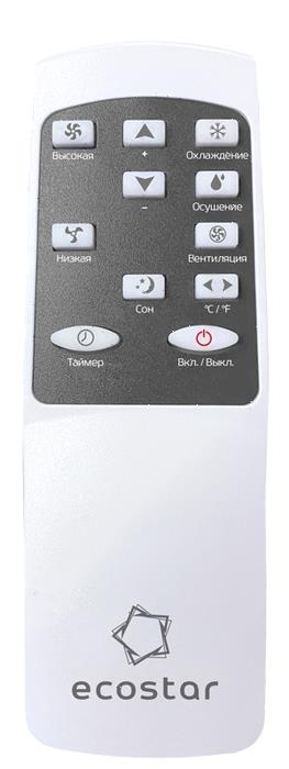 Мобильный кондиционер Ecostar KV-DS05CH-E