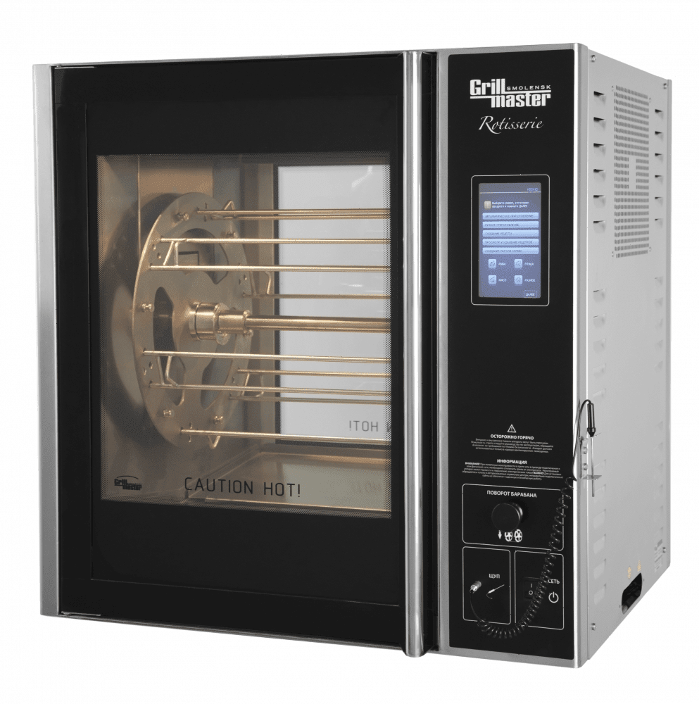 Гриль для кур карусельный Grill Master Ф3КЭЛ/1 22160