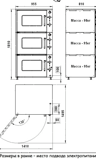 Шкаф жарочный Тулаторгтехника ШЖ-150-3с