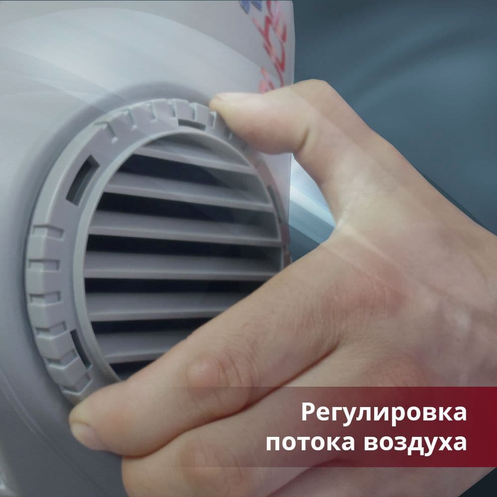 Мобильный кондиционер Indel B Sleeping Well Cube (12V)