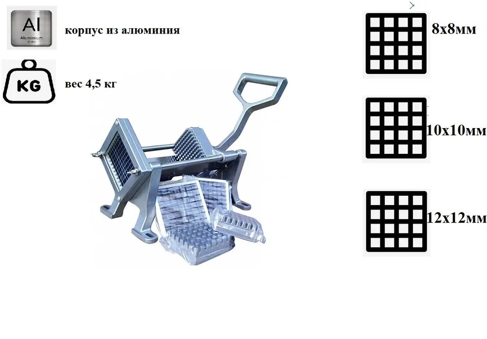 Овощерезка Hurakan HKN-HC03
