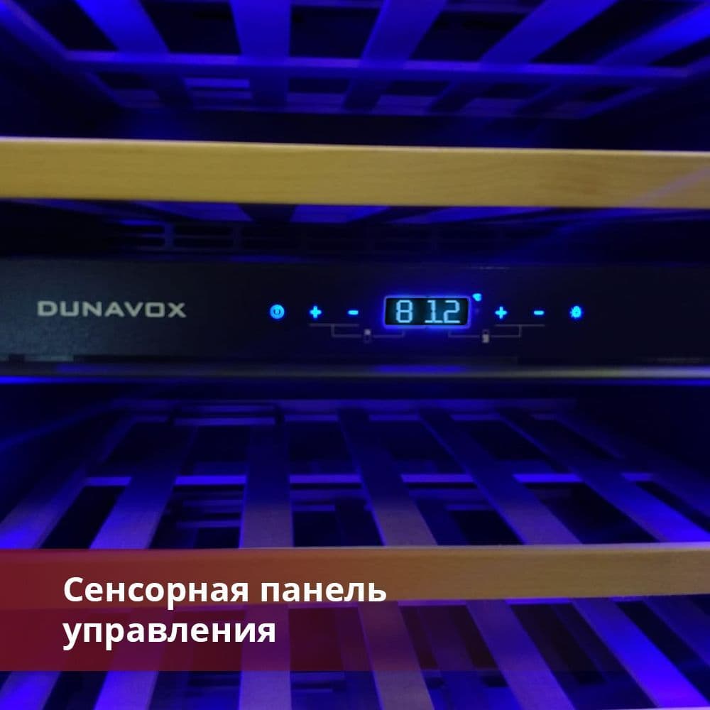 Шкаф винный Dunavox DAVG-114.288DB.TO