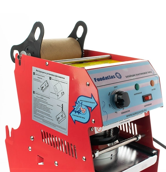 Запайщик пластиковых стаканов Foodatlas WY-862 (AR) трейсилер, полуавтомат (диам. 70-90 ии)