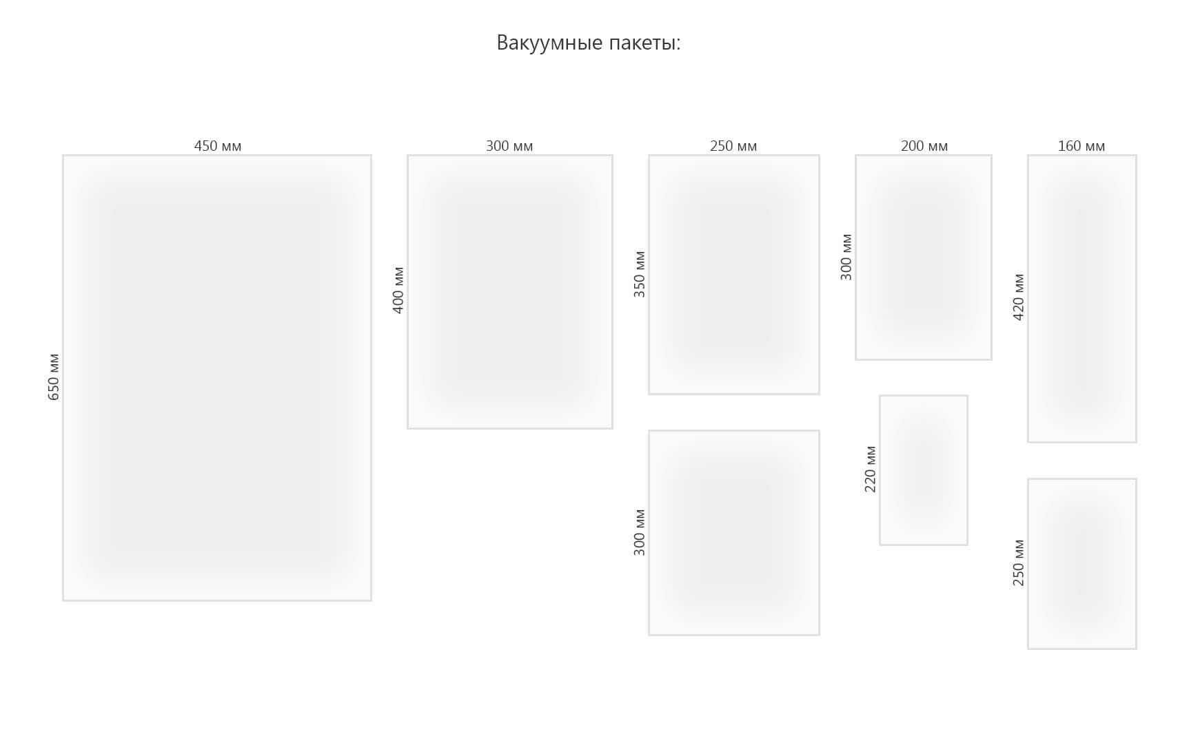 Пакеты вакуумные Z.У.М. PA/PE 450х650 100 шт