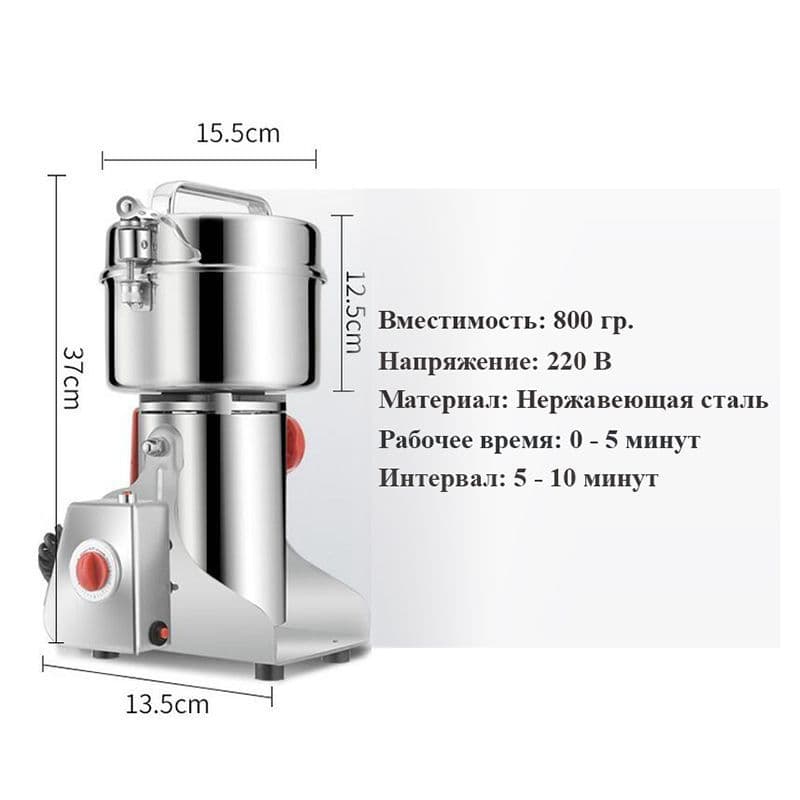 Бликсер Just BG-2500, измельчитель пищевой