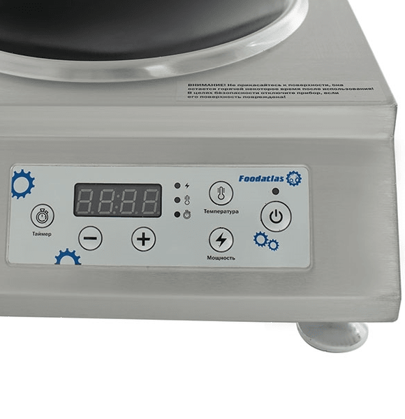 Плита индукционная Foodatlas FA-W3500 WOK без импульса