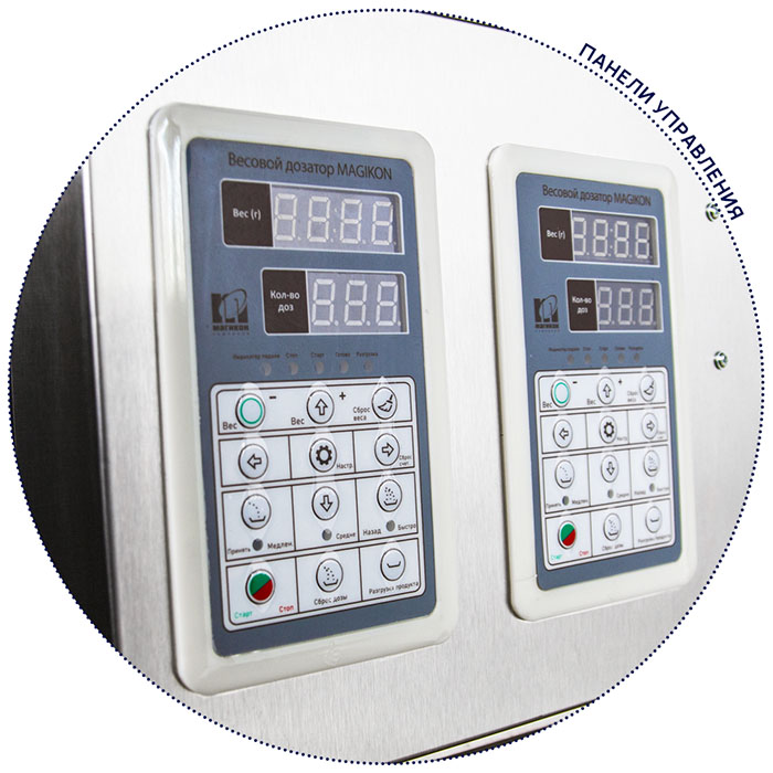 Дозатор весовой Магикон MAGIKON W2B999T