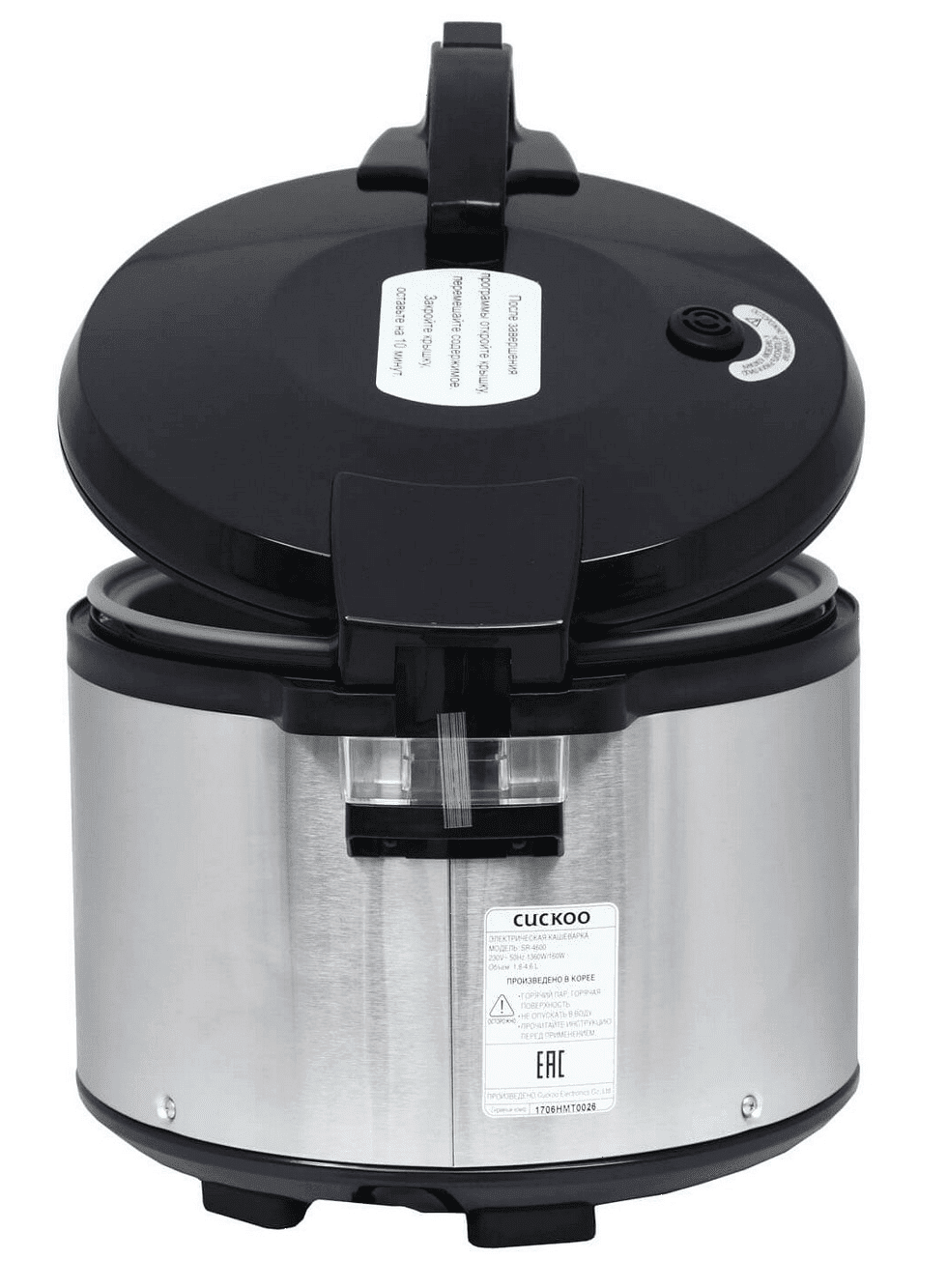 Рисоварка Cuckoo SR4600 4,6 л
