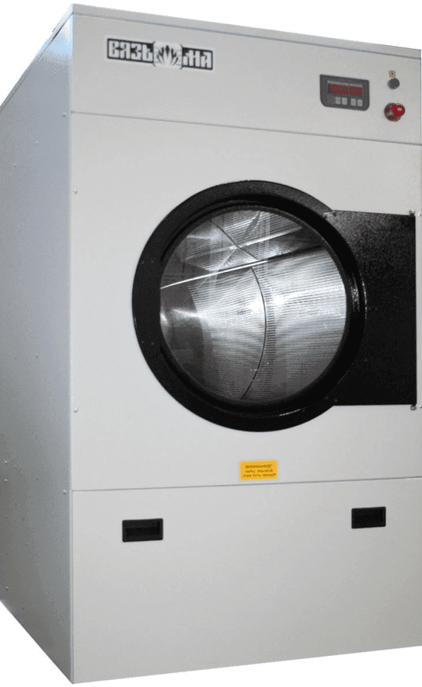 Сушильная машина Вязьма ВС-20 (контроль остаточной влажности)