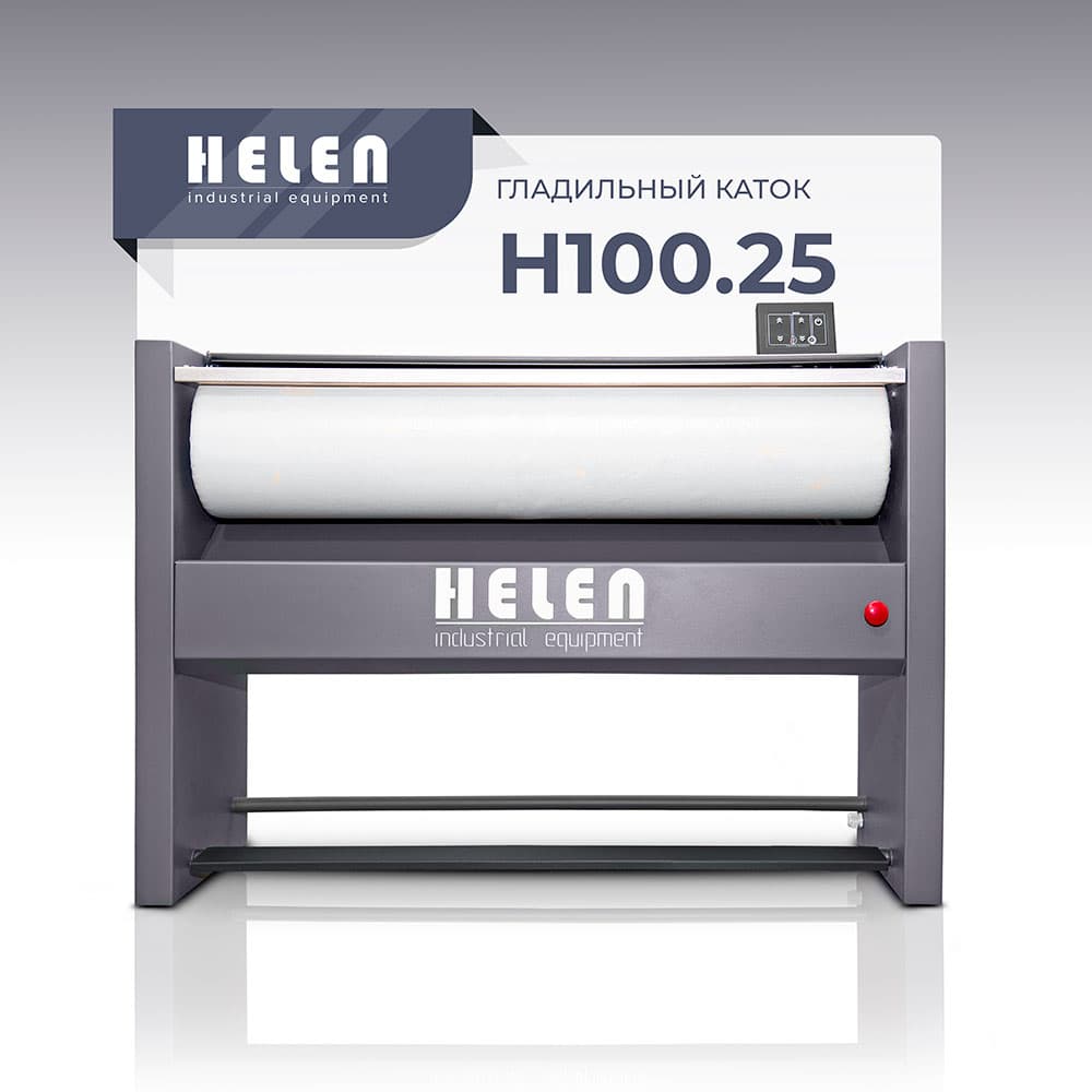 Гладильный каток Helen H 100.25