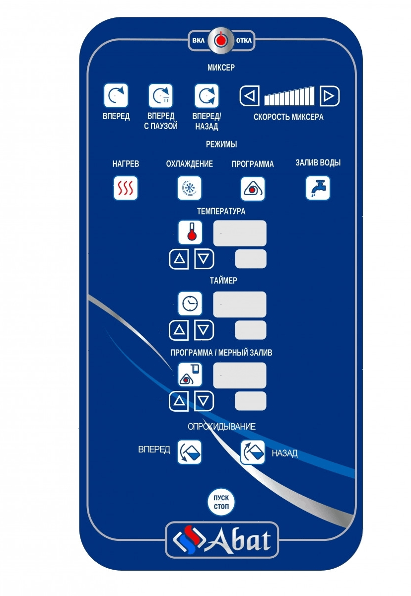 Котел пищеварочный Abat КПЭМ-250-ОМ2 со сливным краном (11000018929)