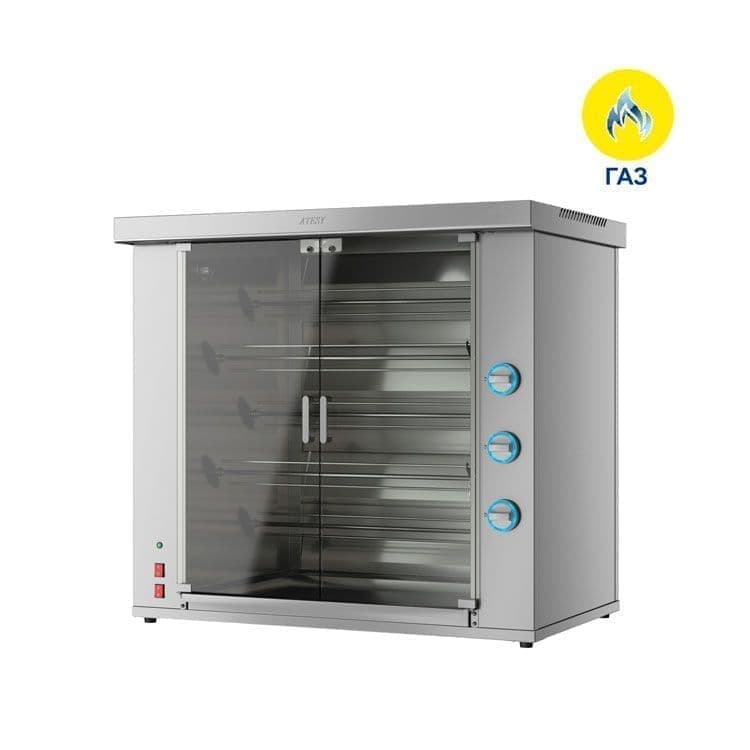 Гриль для кур Atesy Командор-2/5 газ