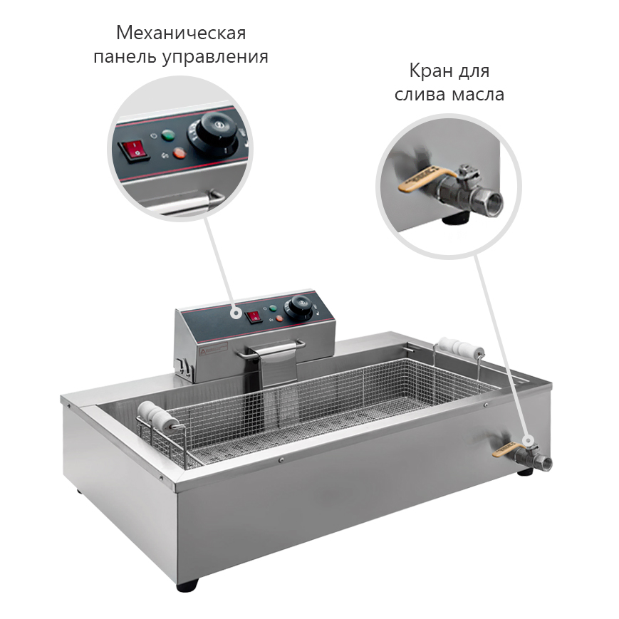 Чебуречница CuisinAid CD-EF-16L-TS