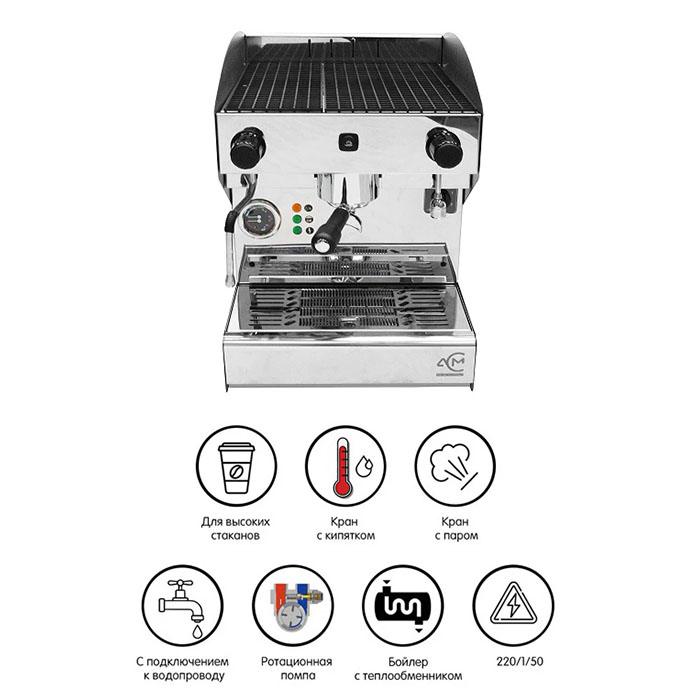 Кофемашина рожковая ACM Rounder 1 GR INOX полуавтомат, высокая группа