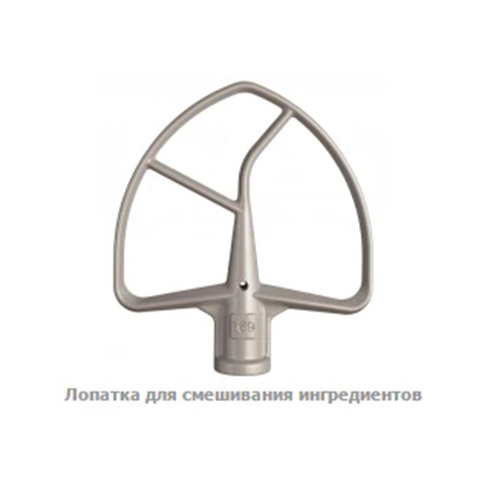 Миксер планетарный KitchenAid 5KSM7591S серебристый