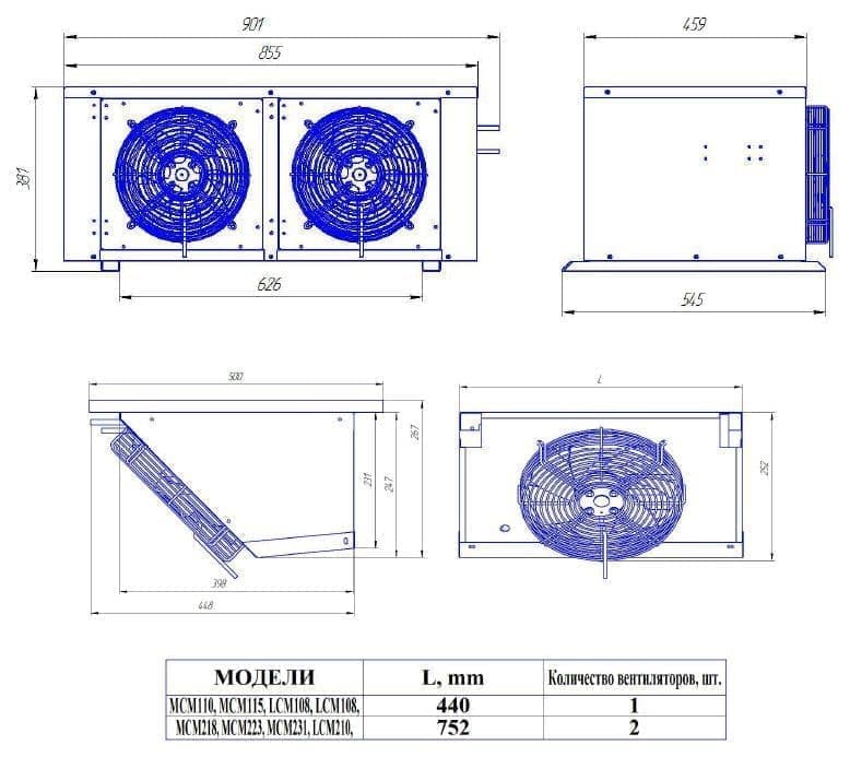 Сплит-система среднетемпературная Intercold MCM-231 380В..-5/+5°С