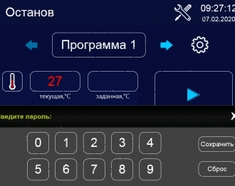 Ферментатор Abat ФТ-40 (11000005512)