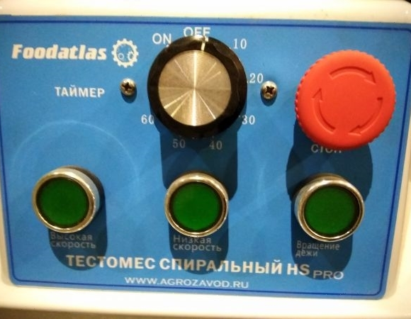 Тестомес Foodatlas HS-20 (AR) 220В
