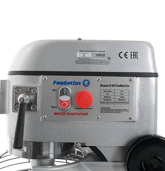 Миксер планетарный Foodatlas B-30A
