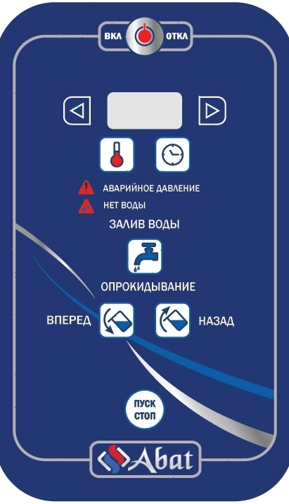 Котел пищеварочный Abat КПЭМ-160-О со сливным краном (11000006514)