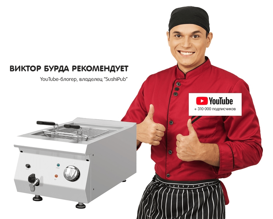 Фритюрница Kocateq 0M0FR3E