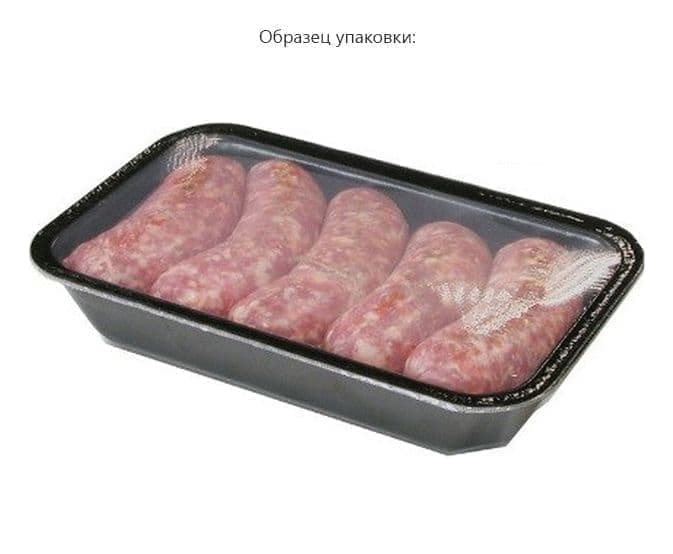 Запайщик лотков REEPACK REETRAY 20VGT