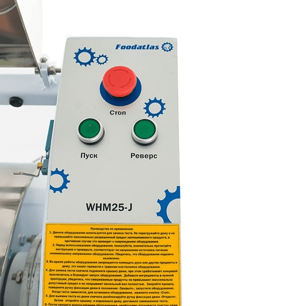 Машина тестомесильная Foodatlas WHM(J)-25 220В