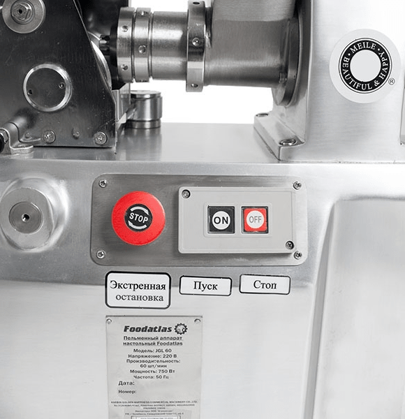 Пельменный аппарат Foodatlas JGL 60 (AR)