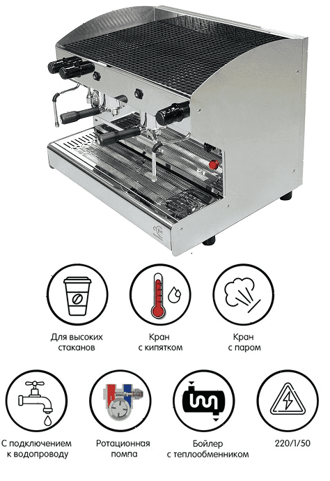 Кофемашина рожковая ACM Rounder 2 GR INOX (ACMRD002SIX+high cup+cup warmer) высокие группы