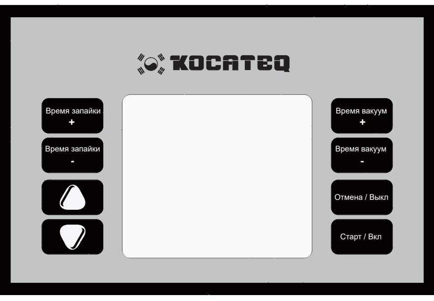 Вакуумный упаковщик Kocateq ECO310