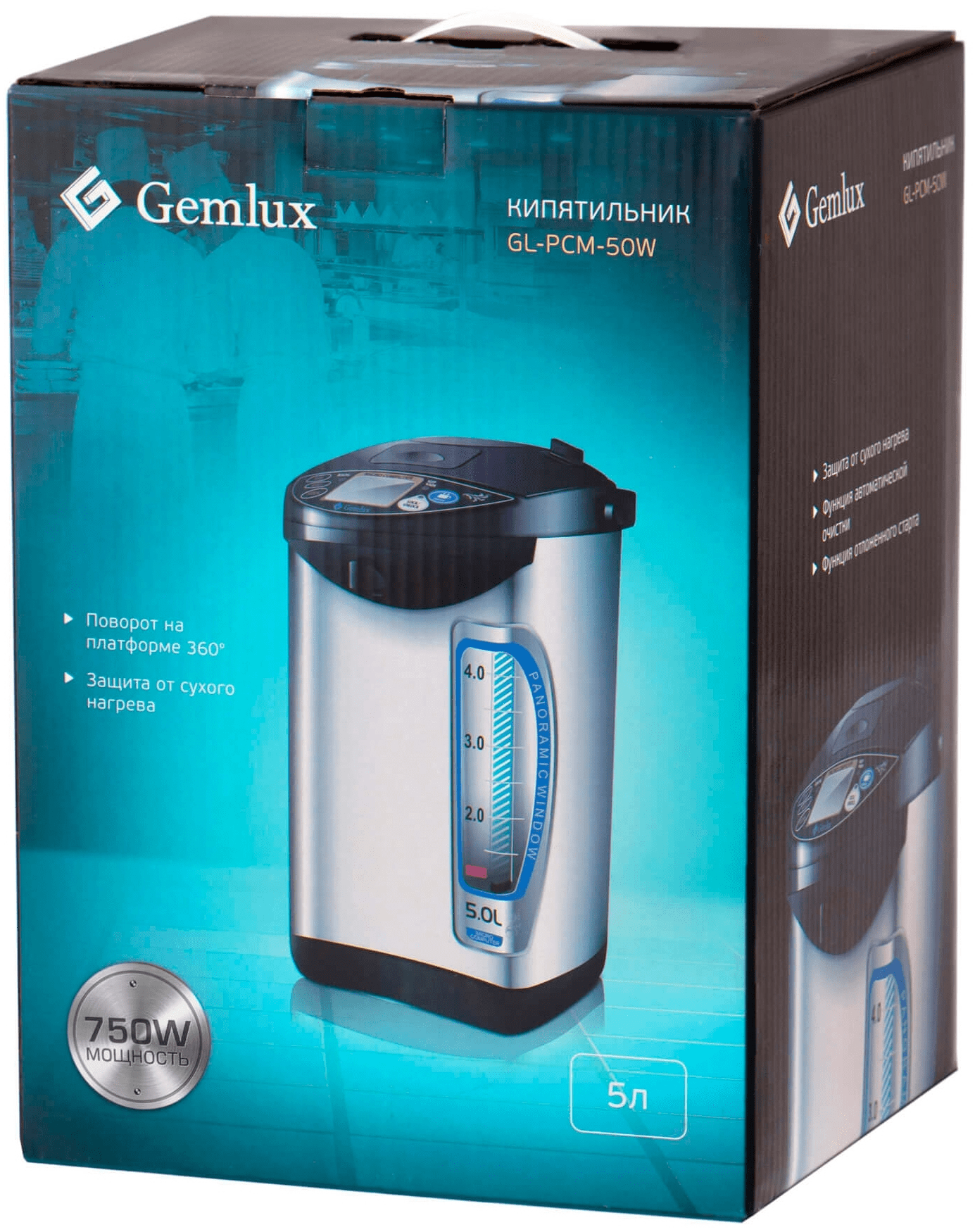Кипятильник Gemlux GL-PCM-50W