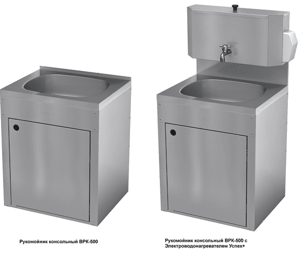 Рукомойник консольный Atesy ВРК-500