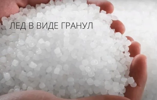 Льдогенератор Hurakan HKN-GB50