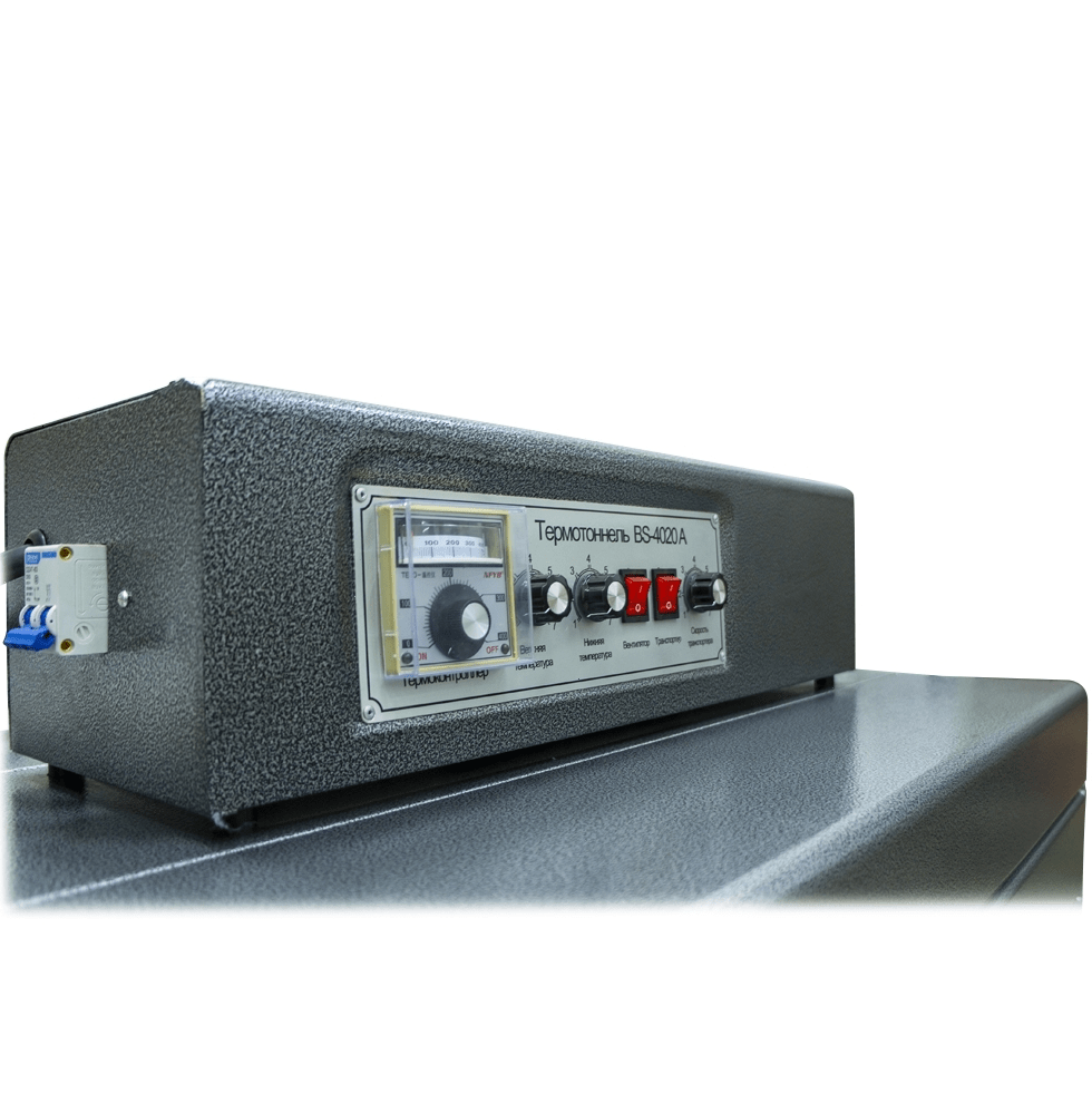 Термотоннель Магикон BS-4020A