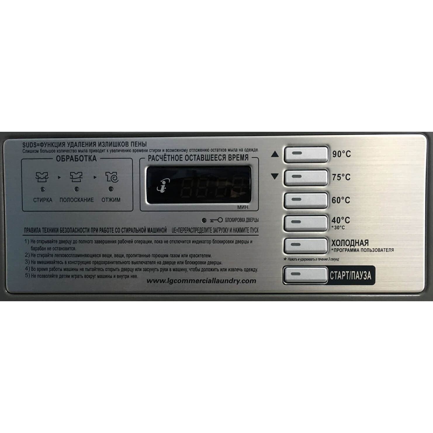 Стиральная машина LG WD-М069BD3S/FH069FD3MS (10,5 кг)