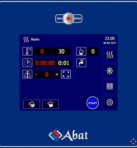 Котел пищеварочный Abat КПЭМ-350-ОМП (11000018916)
