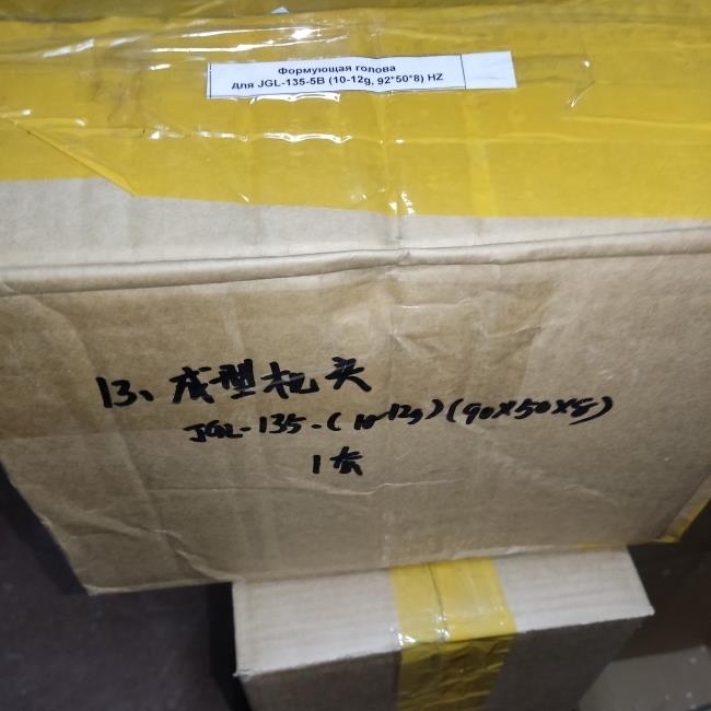 Формующая голова Hualian Machinery для JGL-135-5B (10-12 гр) матрица 92х50, 8 ячеек