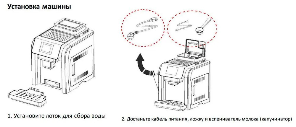 Кофемашина Hurakan HKN-ME717