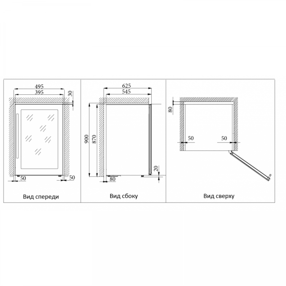 Шкаф винный Cold Vine C24-KSF2