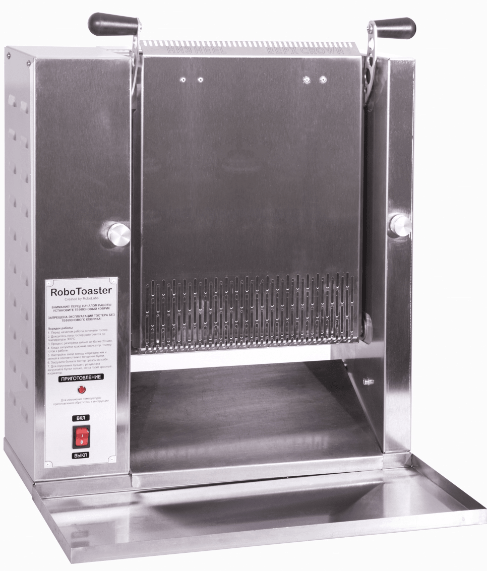 Тостер конвейерный RoboLabs RoboToaster