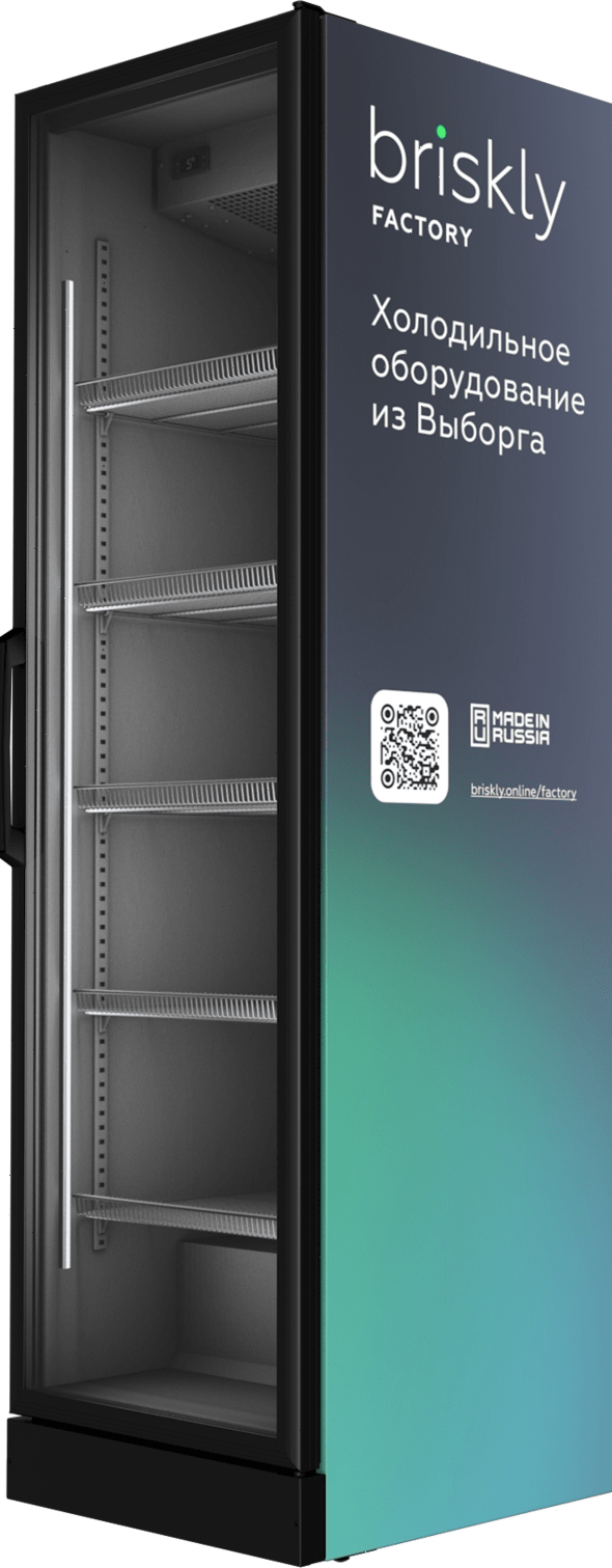 Шкаф холодильный Briskly 5 (RAL 7024)
