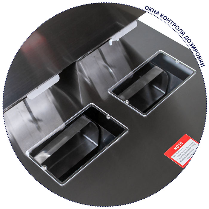 Дозатор весовой Магикон MAGIKON W2B500T