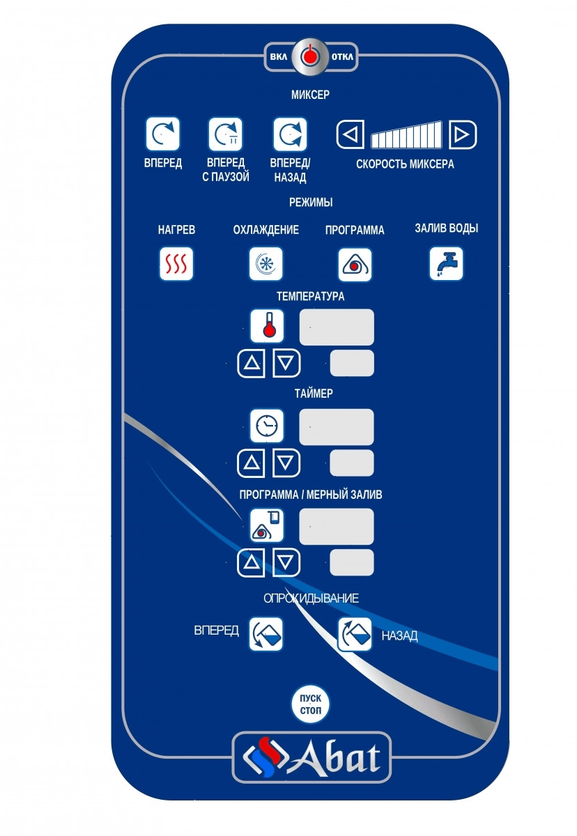 Котел пищеварочный Abat КПЭМ-200-ОМ2 со сливным краном (11000019729)