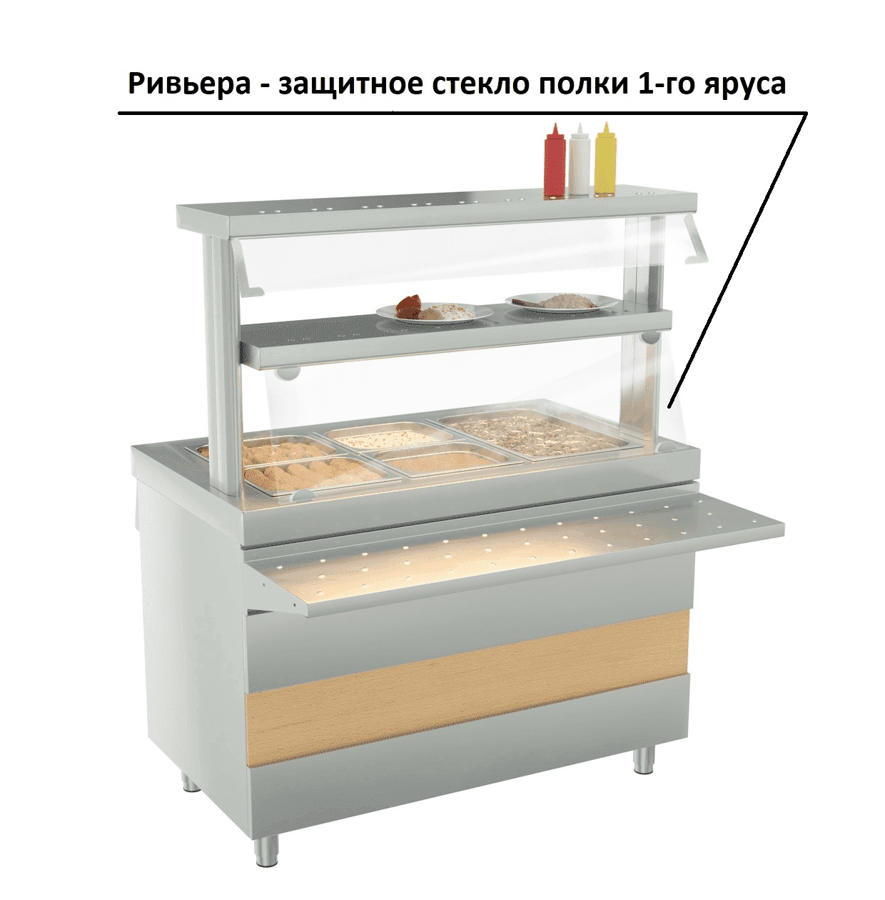 Защитное стекло полки 1-го яруса Atesy Ривьера (1200мм)