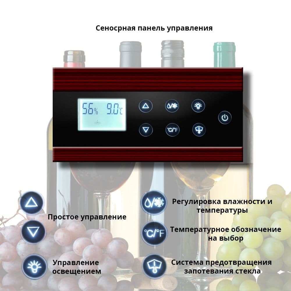 Шкаф винный Cold Vine C66-WM1-BAR (Classic)