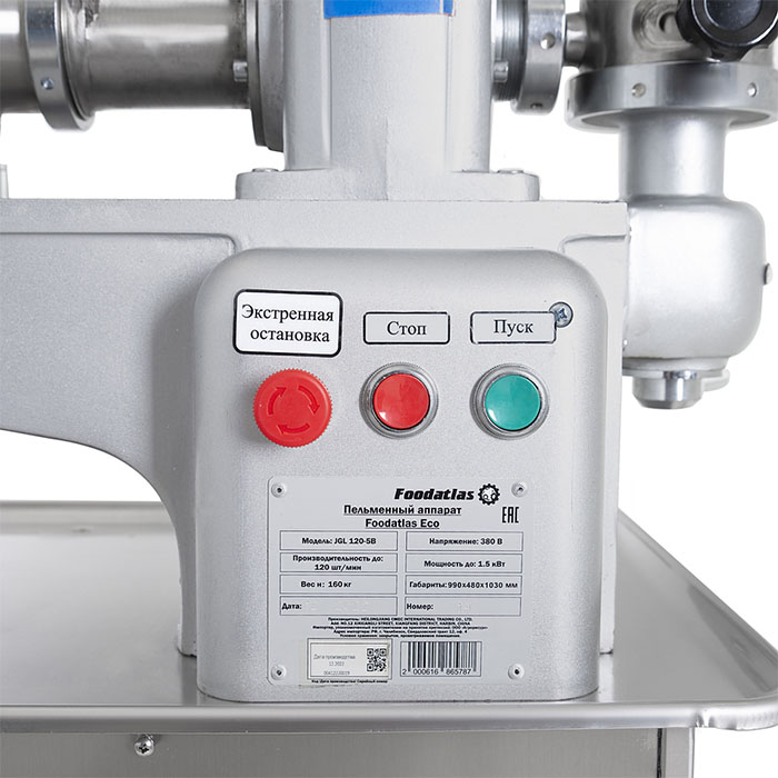 Пельменный аппарат Foodatlas JGL 120-5B ECO