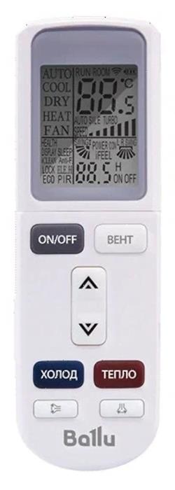 Кондиционер Ballu BSUI-18HN8_23Y
